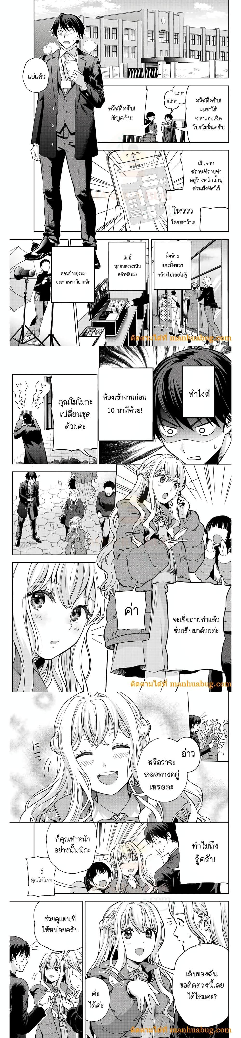 Manga-lc-com อ่านมังงะ อ่านการ์ตูน ออนไลน์ ฟรี Ore ni mo Aitsu ni mo Tsugeranaide kure ตอนที่ 1 2 3 4 5 6 7 8 9 10 11 12 13 14 ฟรี ไม่มีโฆษณา Manga-lc - อ่าน มังงะ อ่าน การ์ตูน ออนไลน์ อ่านมังงะ ฟรี