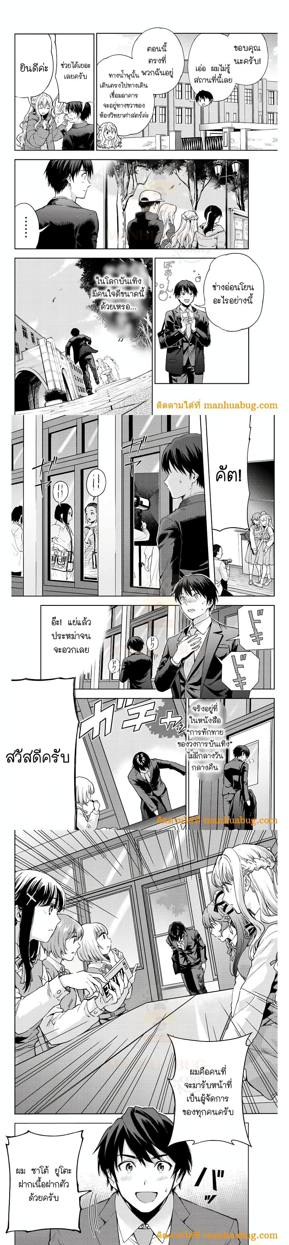 Manga-lc-com อ่านมังงะ อ่านการ์ตูน ออนไลน์ ฟรี Ore ni mo Aitsu ni mo Tsugeranaide kure ตอนที่ 1 2 3 4 5 6 7 8 9 10 11 12 13 14 ฟรี ไม่มีโฆษณา Manga-lc - อ่าน มังงะ อ่าน การ์ตูน ออนไลน์ อ่านมังงะ ฟรี