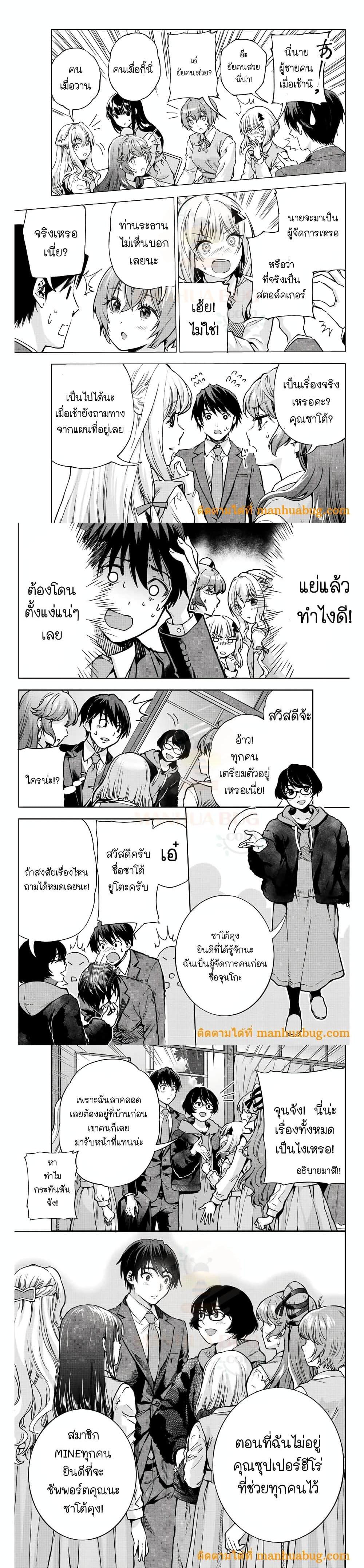Manga-lc-com อ่านมังงะ อ่านการ์ตูน ออนไลน์ ฟรี Ore ni mo Aitsu ni mo Tsugeranaide kure ตอนที่ 1 2 3 4 5 6 7 8 9 10 11 12 13 14 ฟรี ไม่มีโฆษณา Manga-lc - อ่าน มังงะ อ่าน การ์ตูน ออนไลน์ อ่านมังงะ ฟรี