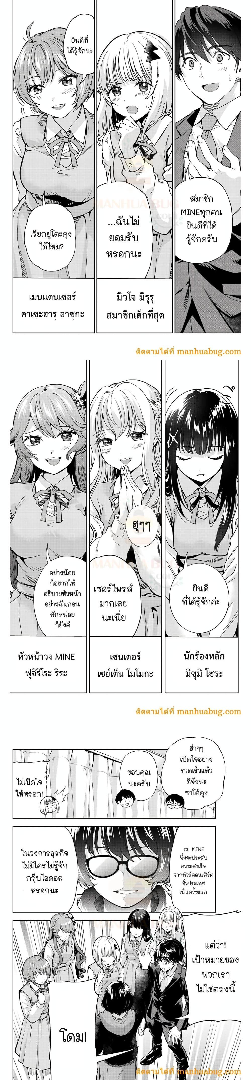 Manga-lc-com อ่านมังงะ อ่านการ์ตูน ออนไลน์ ฟรี Ore ni mo Aitsu ni mo Tsugeranaide kure ตอนที่ 1 2 3 4 5 6 7 8 9 10 11 12 13 14 ฟรี ไม่มีโฆษณา Manga-lc - อ่าน มังงะ อ่าน การ์ตูน ออนไลน์ อ่านมังงะ ฟรี