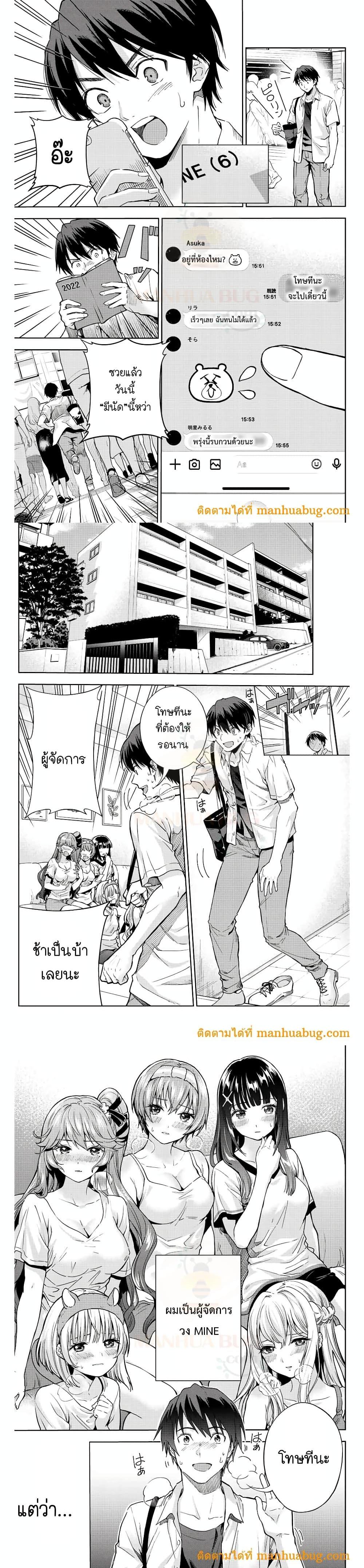 Manga-lc-com อ่านมังงะ อ่านการ์ตูน ออนไลน์ ฟรี Ore ni mo Aitsu ni mo Tsugeranaide kure ตอนที่ 1 2 3 4 5 6 7 8 9 10 11 12 13 14 ฟรี ไม่มีโฆษณา Manga-lc - อ่าน มังงะ อ่าน การ์ตูน ออนไลน์ อ่านมังงะ ฟรี