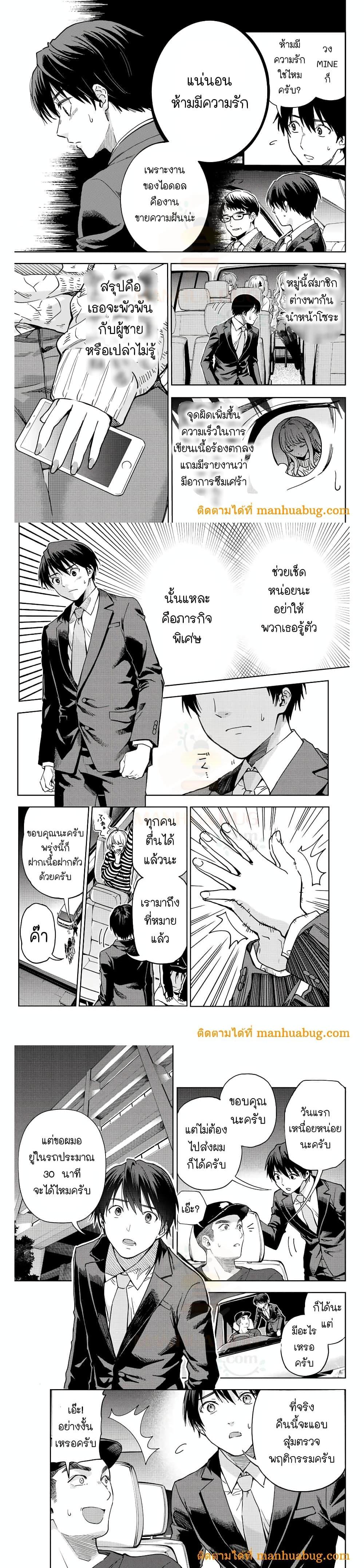 Manga-lc-com อ่านมังงะ อ่านการ์ตูน ออนไลน์ ฟรี Ore ni mo Aitsu ni mo Tsugeranaide kure ตอนที่ 1 2 3 4 5 6 7 8 9 10 11 12 13 14 ฟรี ไม่มีโฆษณา Manga-lc - อ่าน มังงะ อ่าน การ์ตูน ออนไลน์ อ่านมังงะ ฟรี