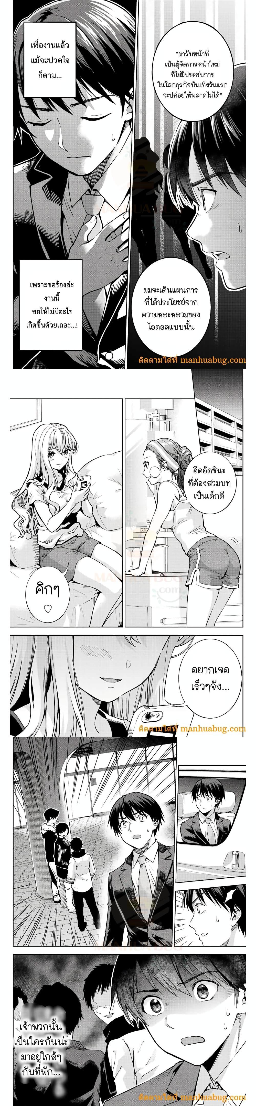 Manga-lc-com อ่านมังงะ อ่านการ์ตูน ออนไลน์ ฟรี Ore ni mo Aitsu ni mo Tsugeranaide kure ตอนที่ 1 2 3 4 5 6 7 8 9 10 11 12 13 14 ฟรี ไม่มีโฆษณา Manga-lc - อ่าน มังงะ อ่าน การ์ตูน ออนไลน์ อ่านมังงะ ฟรี