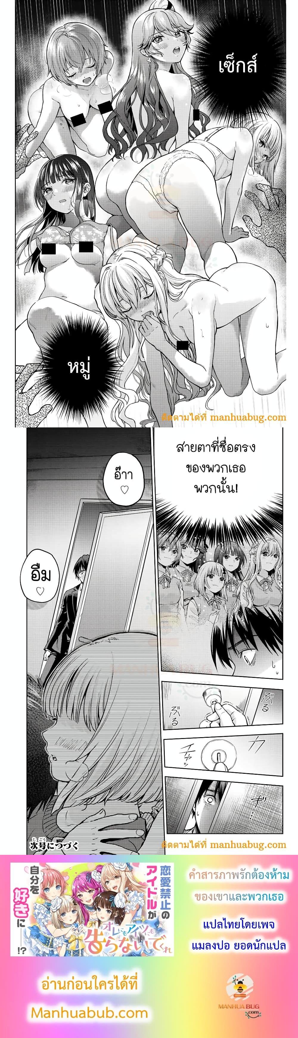 Manga-lc-com อ่านมังงะ อ่านการ์ตูน ออนไลน์ ฟรี Ore ni mo Aitsu ni mo Tsugeranaide kure ตอนที่ 1 2 3 4 5 6 7 8 9 10 11 12 13 14 ฟรี ไม่มีโฆษณา Manga-lc - อ่าน มังงะ อ่าน การ์ตูน ออนไลน์ อ่านมังงะ ฟรี