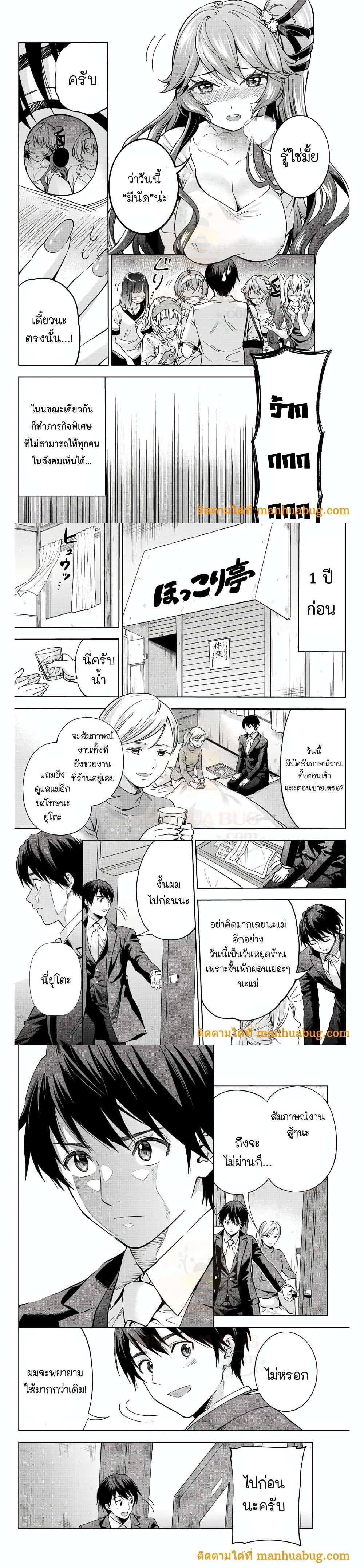 Manga-lc-com อ่านมังงะ อ่านการ์ตูน ออนไลน์ ฟรี Ore ni mo Aitsu ni mo Tsugeranaide kure ตอนที่ 1 2 3 4 5 6 7 8 9 10 11 12 13 14 ฟรี ไม่มีโฆษณา Manga-lc - อ่าน มังงะ อ่าน การ์ตูน ออนไลน์ อ่านมังงะ ฟรี