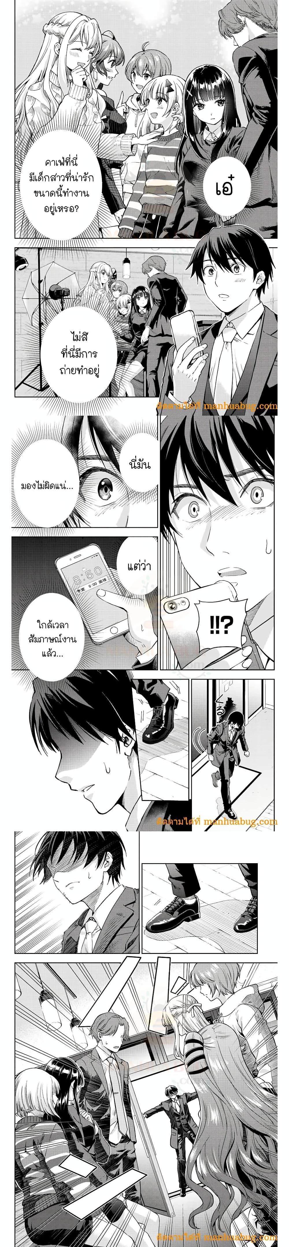 Manga-lc-com อ่านมังงะ อ่านการ์ตูน ออนไลน์ ฟรี Ore ni mo Aitsu ni mo Tsugeranaide kure ตอนที่ 1 2 3 4 5 6 7 8 9 10 11 12 13 14 ฟรี ไม่มีโฆษณา Manga-lc - อ่าน มังงะ อ่าน การ์ตูน ออนไลน์ อ่านมังงะ ฟรี