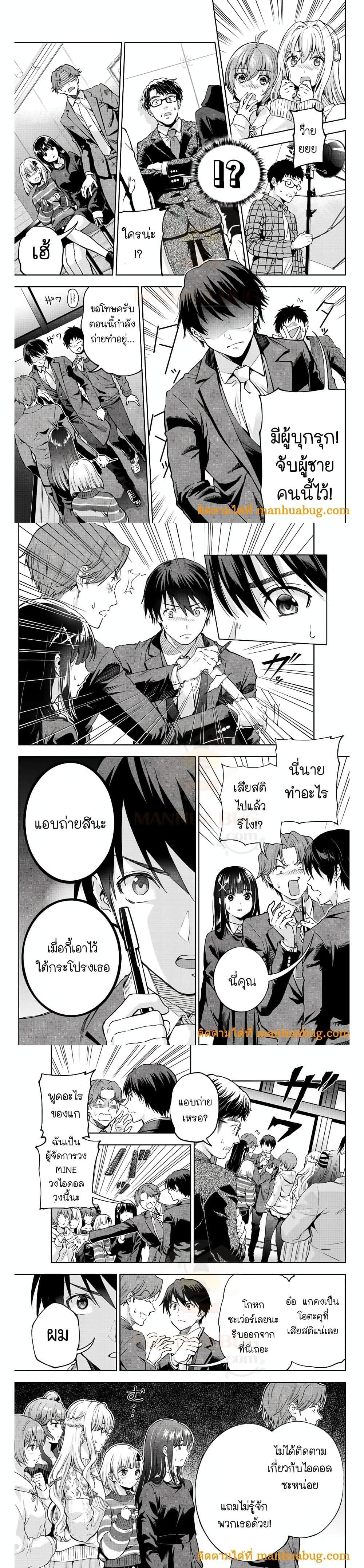 Manga-lc-com อ่านมังงะ อ่านการ์ตูน ออนไลน์ ฟรี Ore ni mo Aitsu ni mo Tsugeranaide kure ตอนที่ 1 2 3 4 5 6 7 8 9 10 11 12 13 14 ฟรี ไม่มีโฆษณา Manga-lc - อ่าน มังงะ อ่าน การ์ตูน ออนไลน์ อ่านมังงะ ฟรี