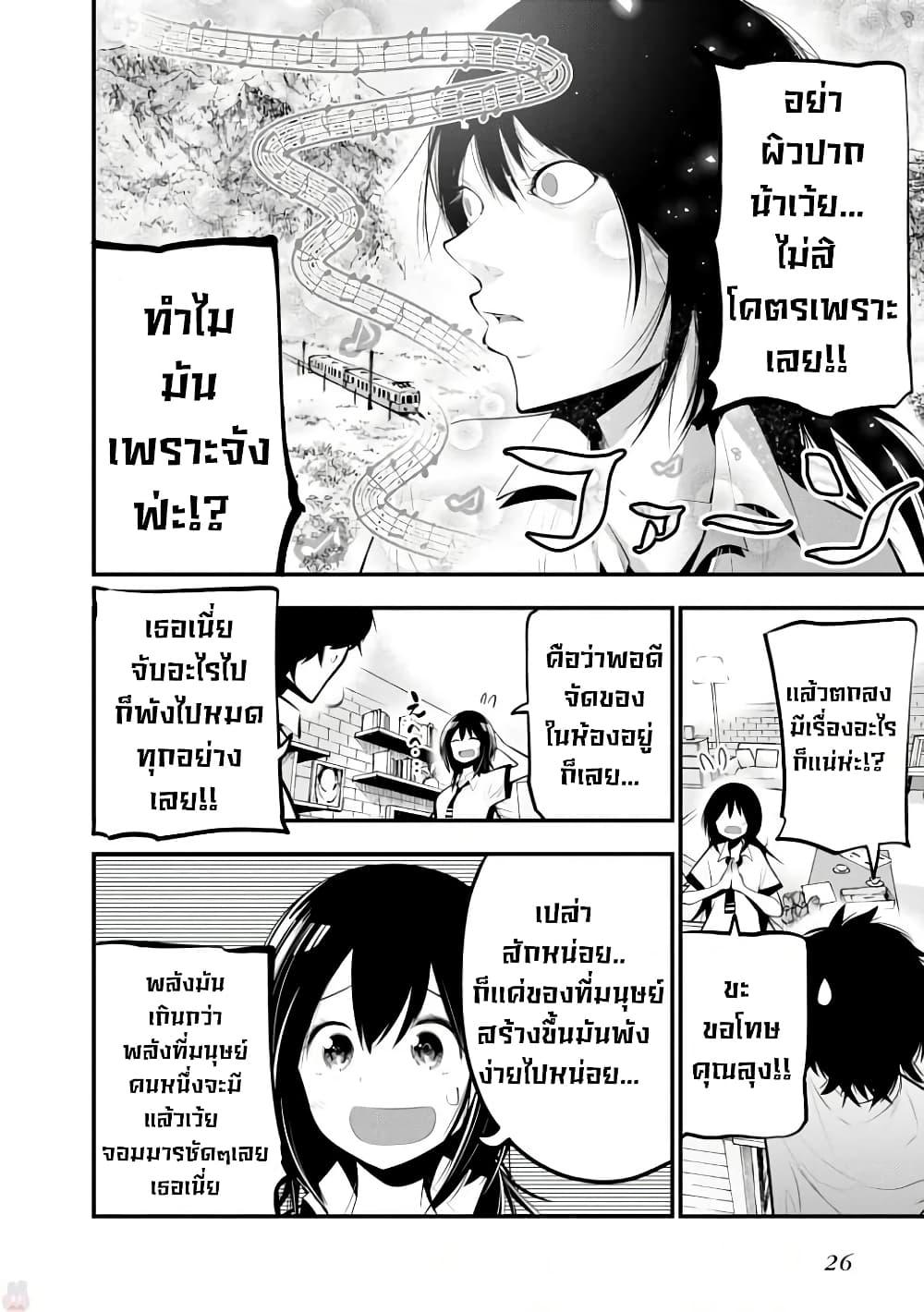 Manga-lc-com อ่านมังงะ อ่านการ์ตูน ออนไลน์ ฟรี Mattaku Saikin no Tantei to Kitara ตอนที่ 1 2 3 4 5 6 7 8 9 10 11 12 13 14 ฟรี ไม่มีโฆษณา Manga-lc - อ่าน มังงะ อ่าน การ์ตูน ออนไลน์ อ่านมังงะ ฟรี