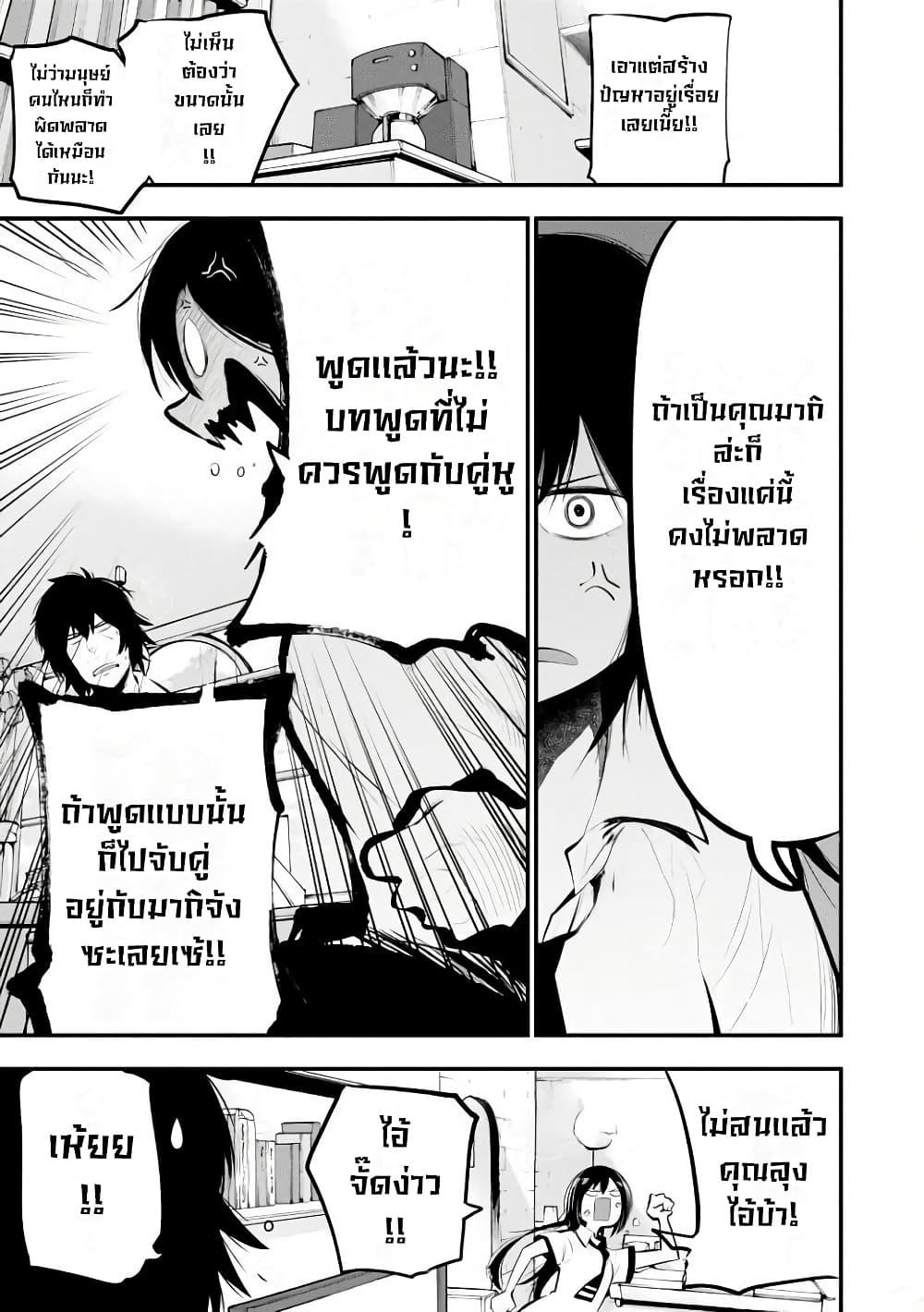 Manga-lc-com อ่านมังงะ อ่านการ์ตูน ออนไลน์ ฟรี Mattaku Saikin no Tantei to Kitara ตอนที่ 1 2 3 4 5 6 7 8 9 10 11 12 13 14 ฟรี ไม่มีโฆษณา Manga-lc - อ่าน มังงะ อ่าน การ์ตูน ออนไลน์ อ่านมังงะ ฟรี