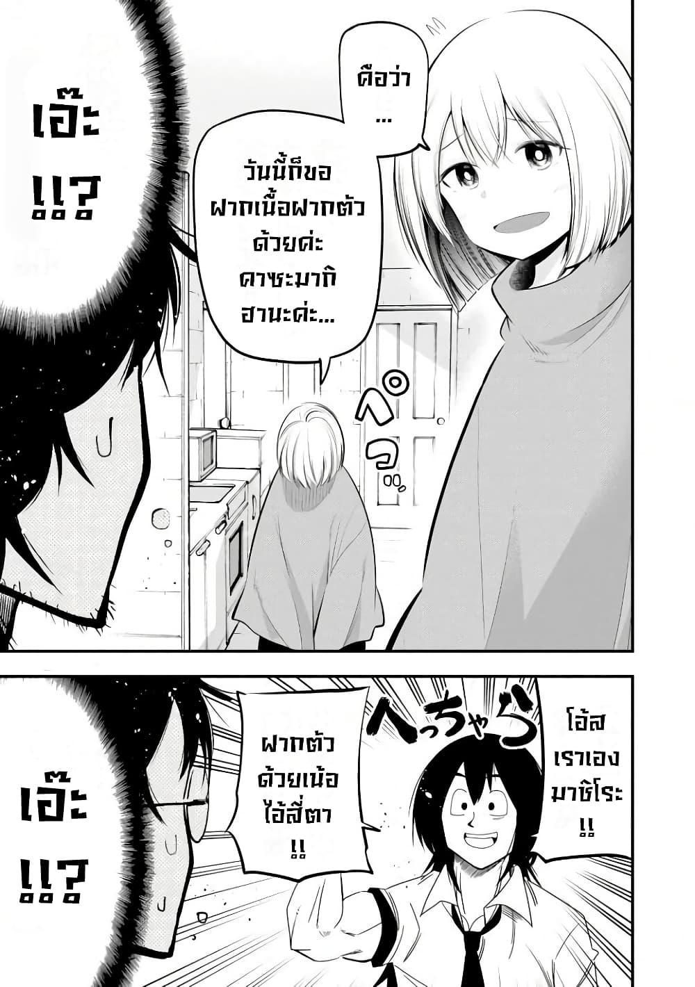 Manga-lc-com อ่านมังงะ อ่านการ์ตูน ออนไลน์ ฟรี Mattaku Saikin no Tantei to Kitara ตอนที่ 1 2 3 4 5 6 7 8 9 10 11 12 13 14 ฟรี ไม่มีโฆษณา Manga-lc - อ่าน มังงะ อ่าน การ์ตูน ออนไลน์ อ่านมังงะ ฟรี