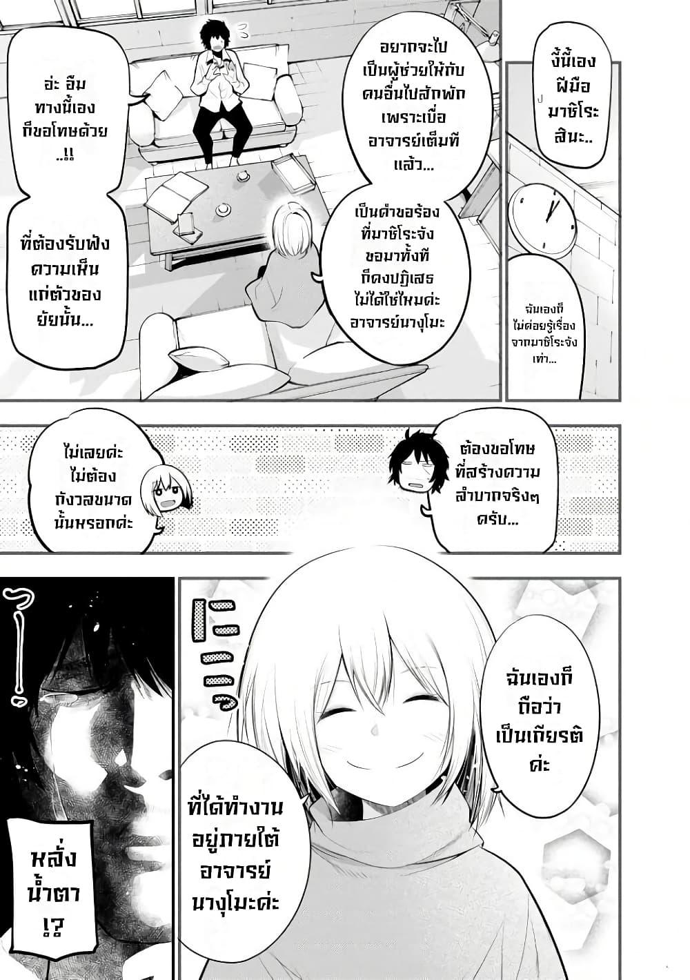 Manga-lc-com อ่านมังงะ อ่านการ์ตูน ออนไลน์ ฟรี Mattaku Saikin no Tantei to Kitara ตอนที่ 1 2 3 4 5 6 7 8 9 10 11 12 13 14 ฟรี ไม่มีโฆษณา Manga-lc - อ่าน มังงะ อ่าน การ์ตูน ออนไลน์ อ่านมังงะ ฟรี