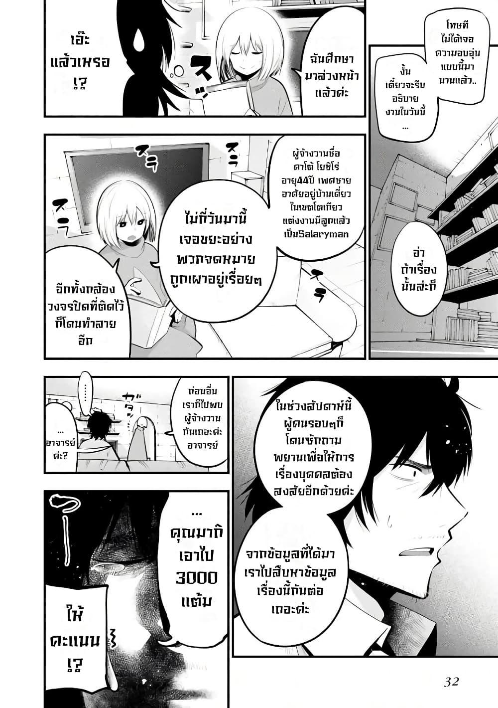 Manga-lc-com อ่านมังงะ อ่านการ์ตูน ออนไลน์ ฟรี Mattaku Saikin no Tantei to Kitara ตอนที่ 1 2 3 4 5 6 7 8 9 10 11 12 13 14 ฟรี ไม่มีโฆษณา Manga-lc - อ่าน มังงะ อ่าน การ์ตูน ออนไลน์ อ่านมังงะ ฟรี