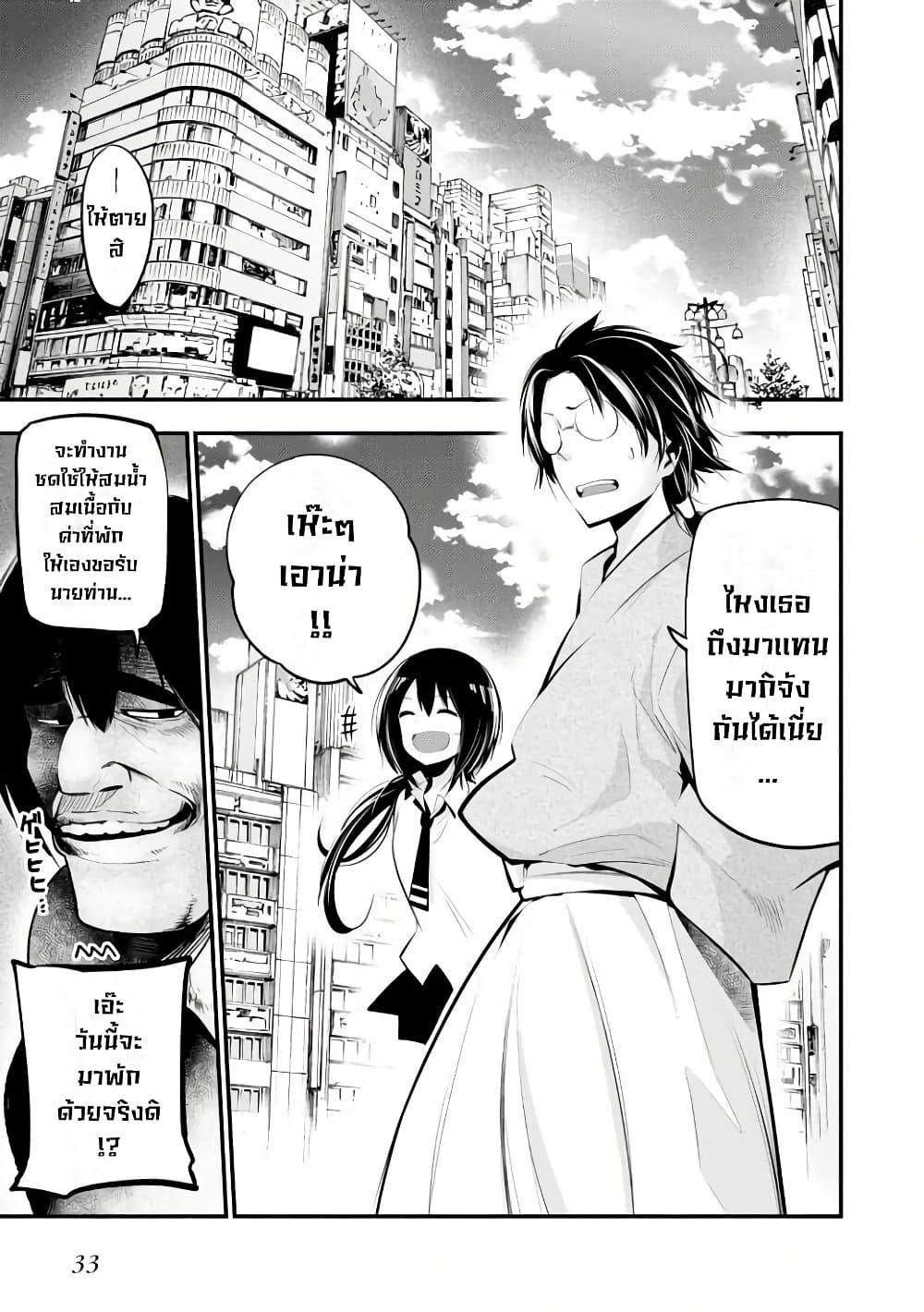 Manga-lc-com อ่านมังงะ อ่านการ์ตูน ออนไลน์ ฟรี Mattaku Saikin no Tantei to Kitara ตอนที่ 1 2 3 4 5 6 7 8 9 10 11 12 13 14 ฟรี ไม่มีโฆษณา Manga-lc - อ่าน มังงะ อ่าน การ์ตูน ออนไลน์ อ่านมังงะ ฟรี