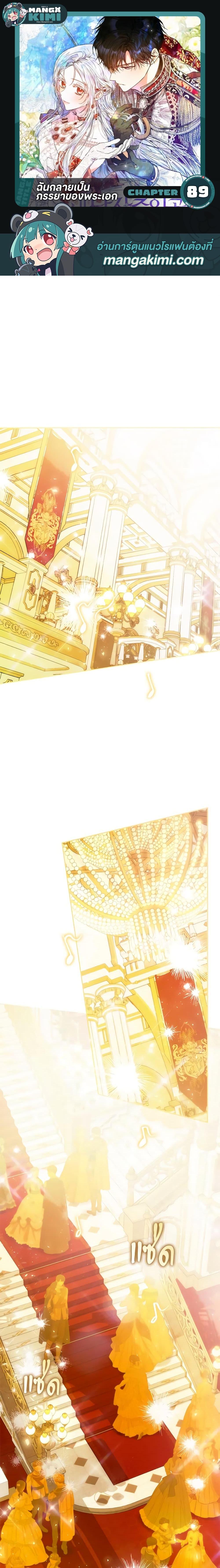 Manga-lc-com อ่านมังงะ อ่านการ์ตูน ออนไลน์ ฟรี I Became the Wife of the Male Lead ตอนที่ 1 2 3 4 5 6 7 8 9 10 11 12 13 14 ฟรี ไม่มีโฆษณา Manga-lc - อ่าน มังงะ อ่าน การ์ตูน ออนไลน์ อ่านมังงะ ฟรี