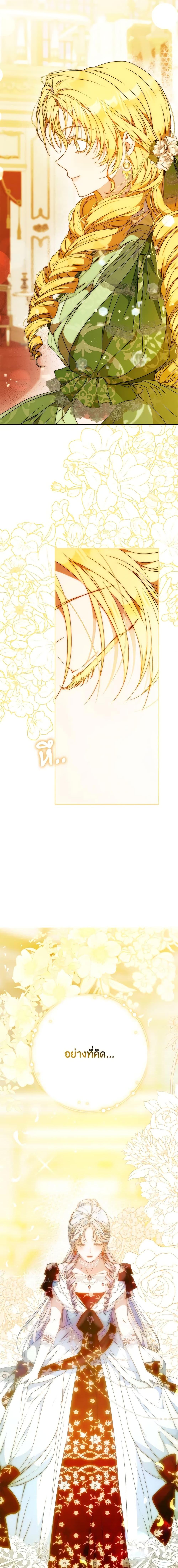 Manga-lc-com อ่านมังงะ อ่านการ์ตูน ออนไลน์ ฟรี I Became the Wife of the Male Lead ตอนที่ 1 2 3 4 5 6 7 8 9 10 11 12 13 14 ฟรี ไม่มีโฆษณา Manga-lc - อ่าน มังงะ อ่าน การ์ตูน ออนไลน์ อ่านมังงะ ฟรี
