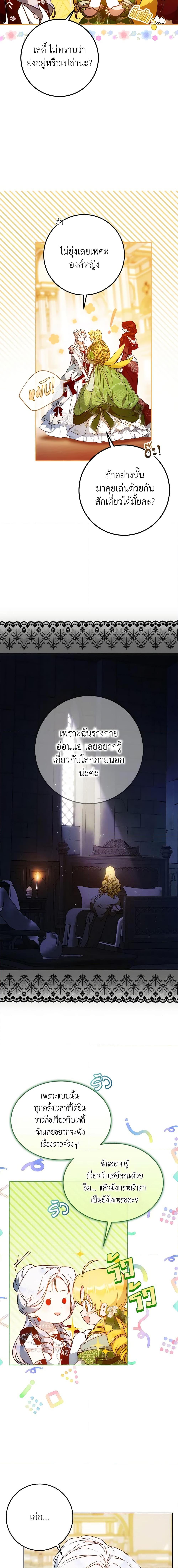 Manga-lc-com อ่านมังงะ อ่านการ์ตูน ออนไลน์ ฟรี I Became the Wife of the Male Lead ตอนที่ 1 2 3 4 5 6 7 8 9 10 11 12 13 14 ฟรี ไม่มีโฆษณา Manga-lc - อ่าน มังงะ อ่าน การ์ตูน ออนไลน์ อ่านมังงะ ฟรี