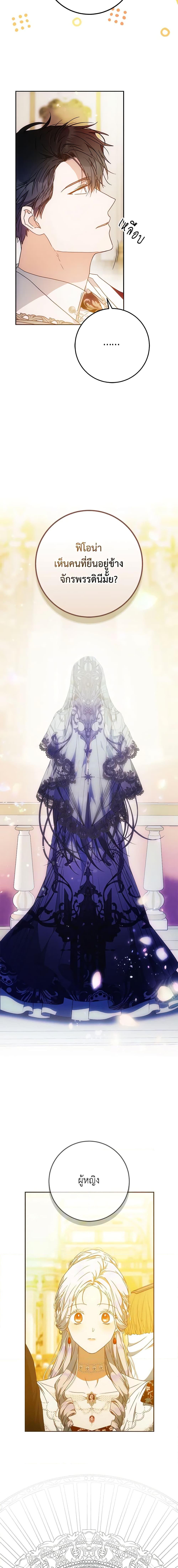 Manga-lc-com อ่านมังงะ อ่านการ์ตูน ออนไลน์ ฟรี I Became the Wife of the Male Lead ตอนที่ 1 2 3 4 5 6 7 8 9 10 11 12 13 14 ฟรี ไม่มีโฆษณา Manga-lc - อ่าน มังงะ อ่าน การ์ตูน ออนไลน์ อ่านมังงะ ฟรี