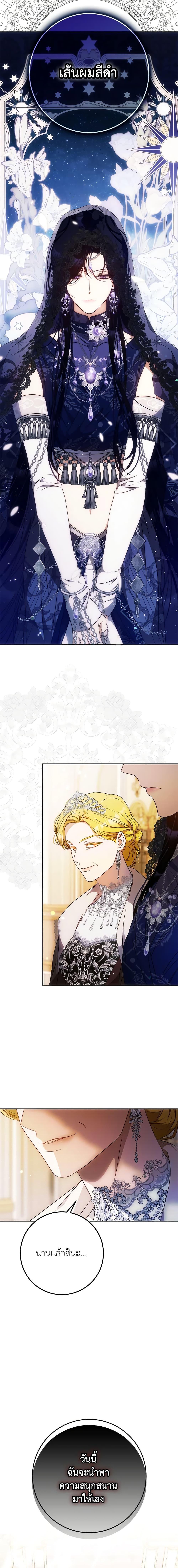 Manga-lc-com อ่านมังงะ อ่านการ์ตูน ออนไลน์ ฟรี I Became the Wife of the Male Lead ตอนที่ 1 2 3 4 5 6 7 8 9 10 11 12 13 14 ฟรี ไม่มีโฆษณา Manga-lc - อ่าน มังงะ อ่าน การ์ตูน ออนไลน์ อ่านมังงะ ฟรี