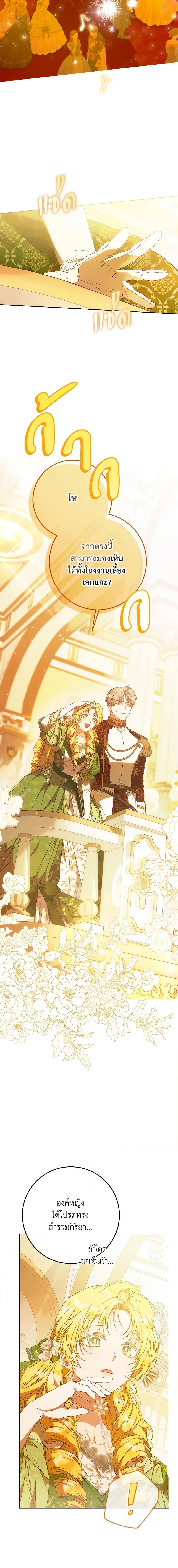 Manga-lc-com อ่านมังงะ อ่านการ์ตูน ออนไลน์ ฟรี I Became the Wife of the Male Lead ตอนที่ 1 2 3 4 5 6 7 8 9 10 11 12 13 14 ฟรี ไม่มีโฆษณา Manga-lc - อ่าน มังงะ อ่าน การ์ตูน ออนไลน์ อ่านมังงะ ฟรี