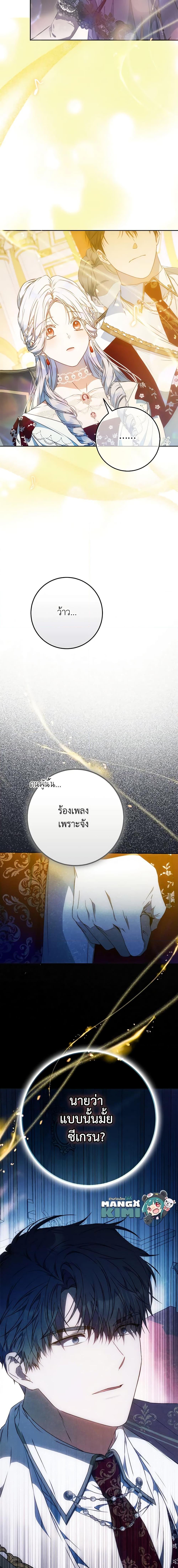 Manga-lc-com อ่านมังงะ อ่านการ์ตูน ออนไลน์ ฟรี I Became the Wife of the Male Lead ตอนที่ 1 2 3 4 5 6 7 8 9 10 11 12 13 14 ฟรี ไม่มีโฆษณา Manga-lc - อ่าน มังงะ อ่าน การ์ตูน ออนไลน์ อ่านมังงะ ฟรี