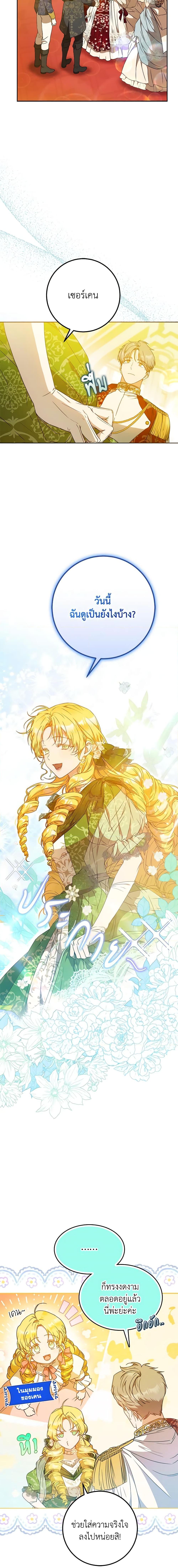 Manga-lc-com อ่านมังงะ อ่านการ์ตูน ออนไลน์ ฟรี I Became the Wife of the Male Lead ตอนที่ 1 2 3 4 5 6 7 8 9 10 11 12 13 14 ฟรี ไม่มีโฆษณา Manga-lc - อ่าน มังงะ อ่าน การ์ตูน ออนไลน์ อ่านมังงะ ฟรี