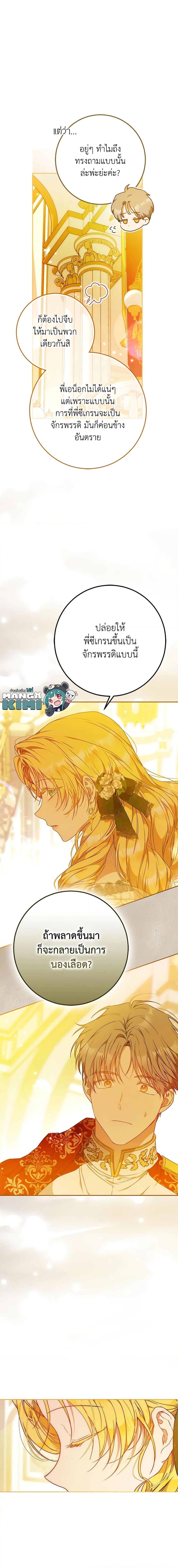 Manga-lc-com อ่านมังงะ อ่านการ์ตูน ออนไลน์ ฟรี I Became the Wife of the Male Lead ตอนที่ 1 2 3 4 5 6 7 8 9 10 11 12 13 14 ฟรี ไม่มีโฆษณา Manga-lc - อ่าน มังงะ อ่าน การ์ตูน ออนไลน์ อ่านมังงะ ฟรี