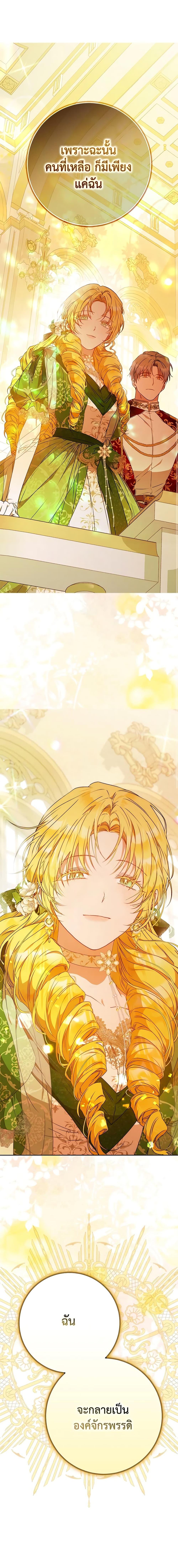 Manga-lc-com อ่านมังงะ อ่านการ์ตูน ออนไลน์ ฟรี I Became the Wife of the Male Lead ตอนที่ 1 2 3 4 5 6 7 8 9 10 11 12 13 14 ฟรี ไม่มีโฆษณา Manga-lc - อ่าน มังงะ อ่าน การ์ตูน ออนไลน์ อ่านมังงะ ฟรี