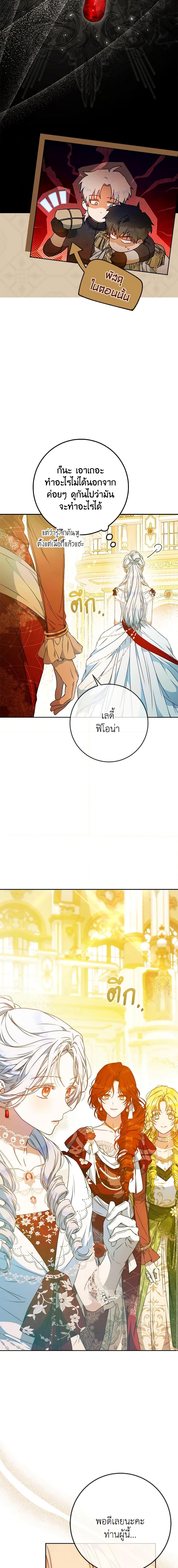 Manga-lc-com อ่านมังงะ อ่านการ์ตูน ออนไลน์ ฟรี I Became the Wife of the Male Lead ตอนที่ 1 2 3 4 5 6 7 8 9 10 11 12 13 14 ฟรี ไม่มีโฆษณา Manga-lc - อ่าน มังงะ อ่าน การ์ตูน ออนไลน์ อ่านมังงะ ฟรี