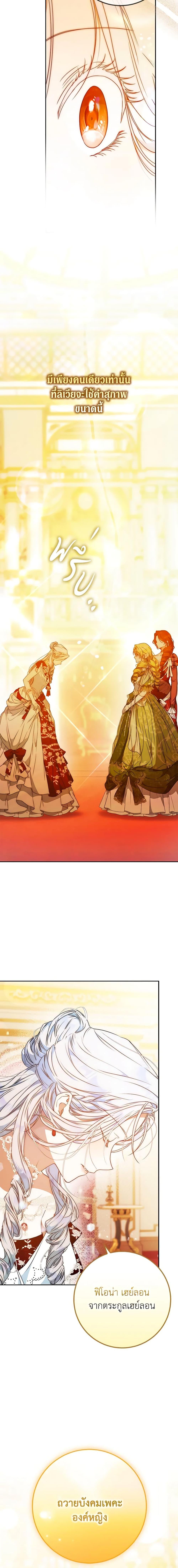 Manga-lc-com อ่านมังงะ อ่านการ์ตูน ออนไลน์ ฟรี I Became the Wife of the Male Lead ตอนที่ 1 2 3 4 5 6 7 8 9 10 11 12 13 14 ฟรี ไม่มีโฆษณา Manga-lc - อ่าน มังงะ อ่าน การ์ตูน ออนไลน์ อ่านมังงะ ฟรี