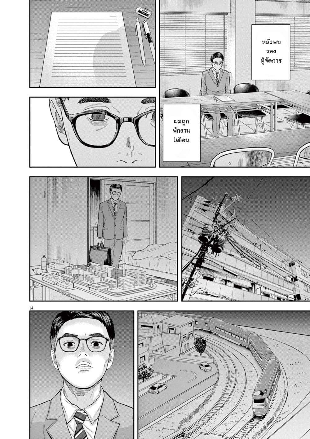 Manga-lc-com อ่านมังงะ อ่านการ์ตูน ออนไลน์ ฟรี Yumenashi-sensei No Shinroshidou ตอนที่ 1 2 3 4 5 6 7 8 9 10 11 12 13 14 ฟรี ไม่มีโฆษณา Manga-lc - อ่าน มังงะ อ่าน การ์ตูน ออนไลน์ อ่านมังงะ ฟรี