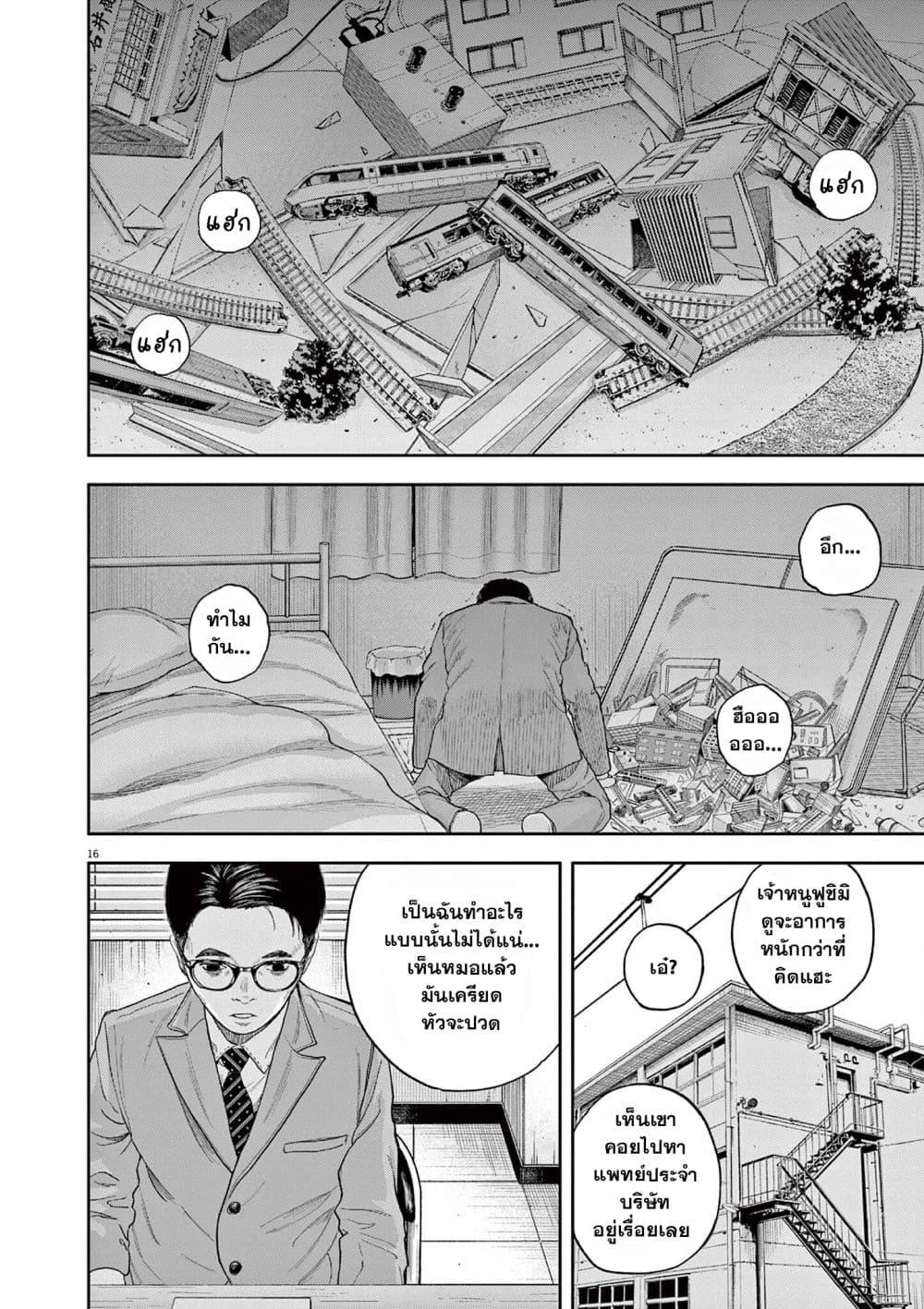 Manga-lc-com อ่านมังงะ อ่านการ์ตูน ออนไลน์ ฟรี Yumenashi-sensei No Shinroshidou ตอนที่ 1 2 3 4 5 6 7 8 9 10 11 12 13 14 ฟรี ไม่มีโฆษณา Manga-lc - อ่าน มังงะ อ่าน การ์ตูน ออนไลน์ อ่านมังงะ ฟรี