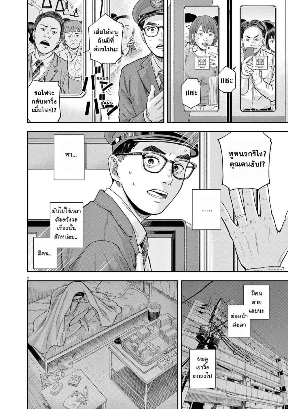 Manga-lc-com อ่านมังงะ อ่านการ์ตูน ออนไลน์ ฟรี Yumenashi-sensei No Shinroshidou ตอนที่ 1 2 3 4 5 6 7 8 9 10 11 12 13 14 ฟรี ไม่มีโฆษณา Manga-lc - อ่าน มังงะ อ่าน การ์ตูน ออนไลน์ อ่านมังงะ ฟรี