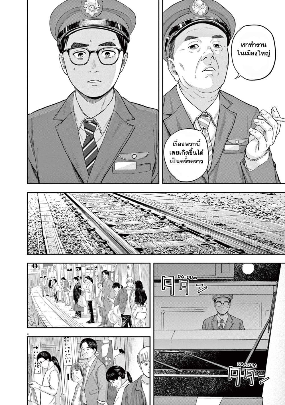 Manga-lc-com อ่านมังงะ อ่านการ์ตูน ออนไลน์ ฟรี Yumenashi-sensei No Shinroshidou ตอนที่ 1 2 3 4 5 6 7 8 9 10 11 12 13 14 ฟรี ไม่มีโฆษณา Manga-lc - อ่าน มังงะ อ่าน การ์ตูน ออนไลน์ อ่านมังงะ ฟรี