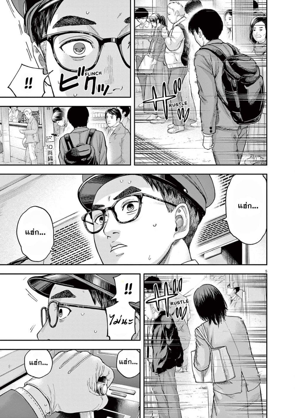 Manga-lc-com อ่านมังงะ อ่านการ์ตูน ออนไลน์ ฟรี Yumenashi-sensei No Shinroshidou ตอนที่ 1 2 3 4 5 6 7 8 9 10 11 12 13 14 ฟรี ไม่มีโฆษณา Manga-lc - อ่าน มังงะ อ่าน การ์ตูน ออนไลน์ อ่านมังงะ ฟรี