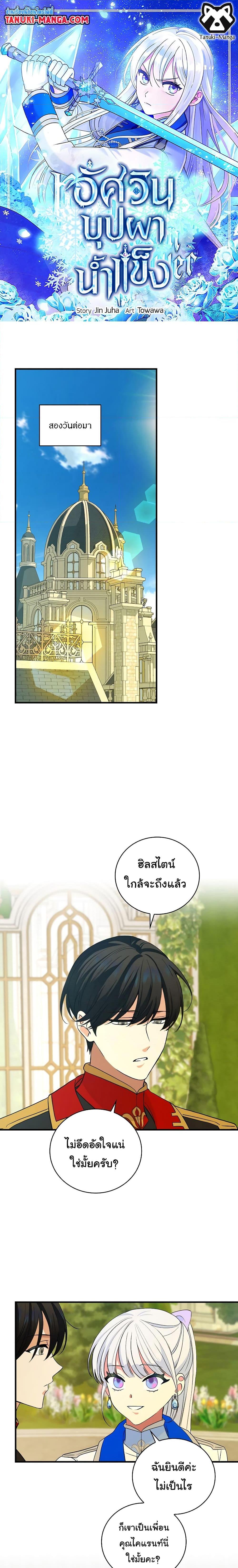 Manga-lc-com อ่านมังงะ อ่านการ์ตูน ออนไลน์ ฟรี Knight of the Frozen Flower ตอนที่ 1 2 3 4 5 6 7 8 9 10 11 12 13 14 ฟรี ไม่มีโฆษณา Manga-lc - อ่าน มังงะ อ่าน การ์ตูน ออนไลน์ อ่านมังงะ ฟรี