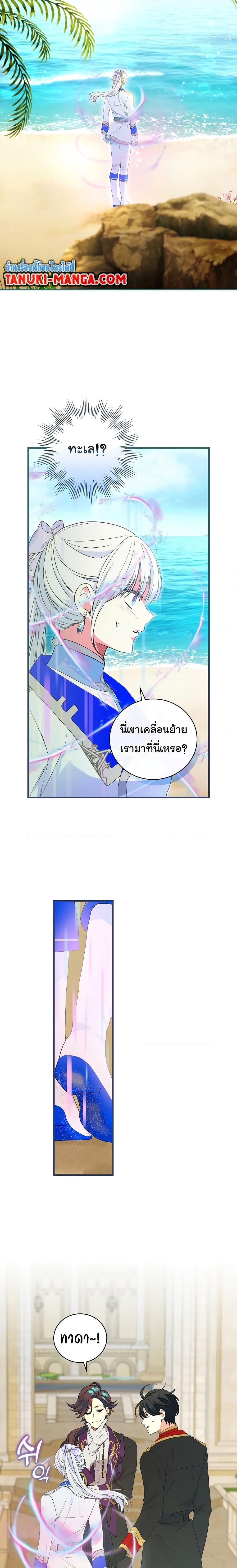 Manga-lc-com อ่านมังงะ อ่านการ์ตูน ออนไลน์ ฟรี Knight of the Frozen Flower ตอนที่ 1 2 3 4 5 6 7 8 9 10 11 12 13 14 ฟรี ไม่มีโฆษณา Manga-lc - อ่าน มังงะ อ่าน การ์ตูน ออนไลน์ อ่านมังงะ ฟรี