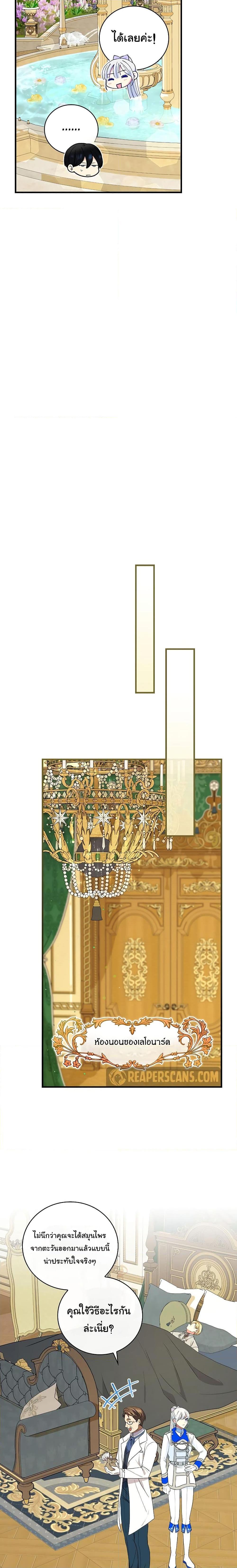 Manga-lc-com อ่านมังงะ อ่านการ์ตูน ออนไลน์ ฟรี Knight of the Frozen Flower ตอนที่ 1 2 3 4 5 6 7 8 9 10 11 12 13 14 ฟรี ไม่มีโฆษณา Manga-lc - อ่าน มังงะ อ่าน การ์ตูน ออนไลน์ อ่านมังงะ ฟรี