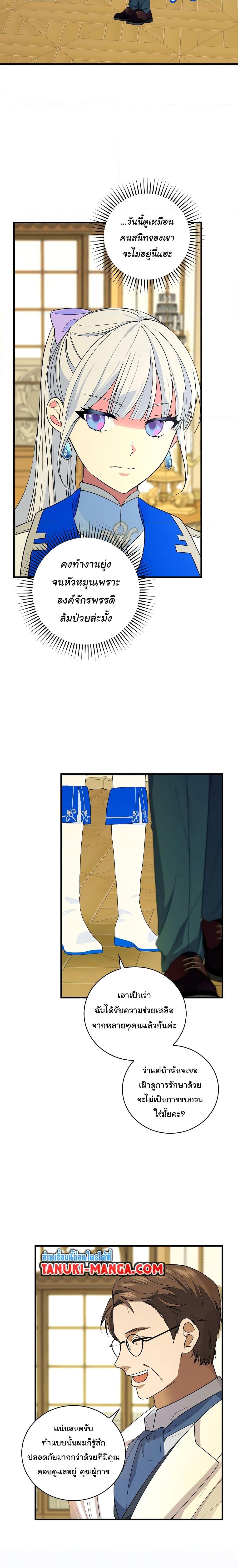 Manga-lc-com อ่านมังงะ อ่านการ์ตูน ออนไลน์ ฟรี Knight of the Frozen Flower ตอนที่ 1 2 3 4 5 6 7 8 9 10 11 12 13 14 ฟรี ไม่มีโฆษณา Manga-lc - อ่าน มังงะ อ่าน การ์ตูน ออนไลน์ อ่านมังงะ ฟรี