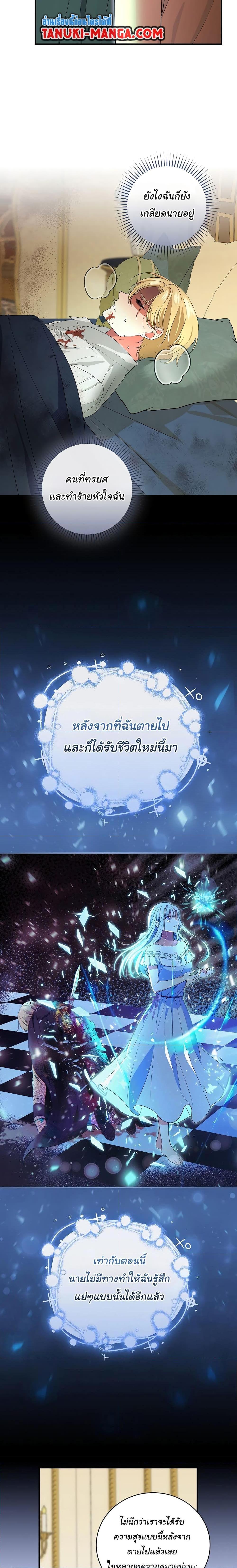 Manga-lc-com อ่านมังงะ อ่านการ์ตูน ออนไลน์ ฟรี Knight of the Frozen Flower ตอนที่ 1 2 3 4 5 6 7 8 9 10 11 12 13 14 ฟรี ไม่มีโฆษณา Manga-lc - อ่าน มังงะ อ่าน การ์ตูน ออนไลน์ อ่านมังงะ ฟรี