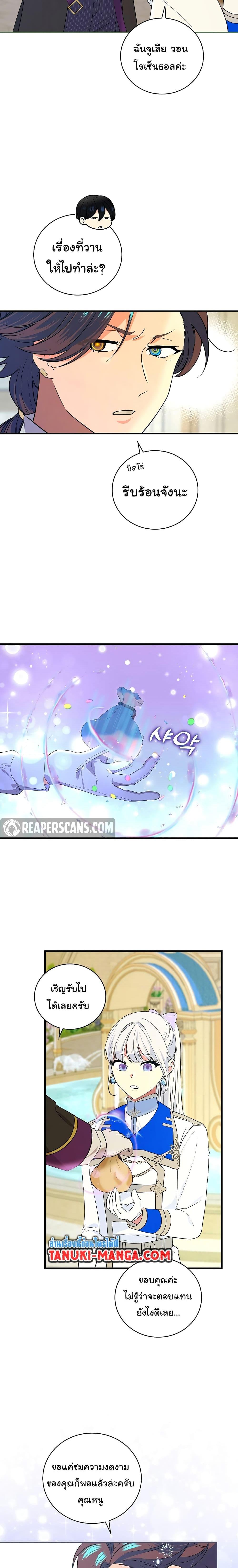 Manga-lc-com อ่านมังงะ อ่านการ์ตูน ออนไลน์ ฟรี Knight of the Frozen Flower ตอนที่ 1 2 3 4 5 6 7 8 9 10 11 12 13 14 ฟรี ไม่มีโฆษณา Manga-lc - อ่าน มังงะ อ่าน การ์ตูน ออนไลน์ อ่านมังงะ ฟรี