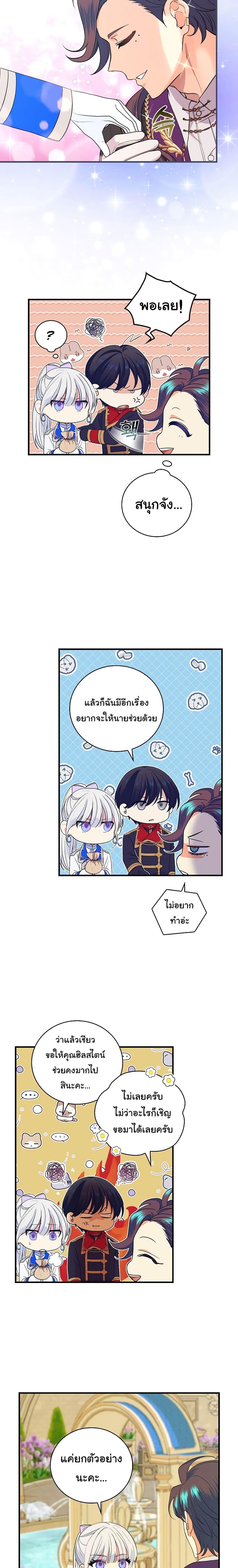 Manga-lc-com อ่านมังงะ อ่านการ์ตูน ออนไลน์ ฟรี Knight of the Frozen Flower ตอนที่ 1 2 3 4 5 6 7 8 9 10 11 12 13 14 ฟรี ไม่มีโฆษณา Manga-lc - อ่าน มังงะ อ่าน การ์ตูน ออนไลน์ อ่านมังงะ ฟรี