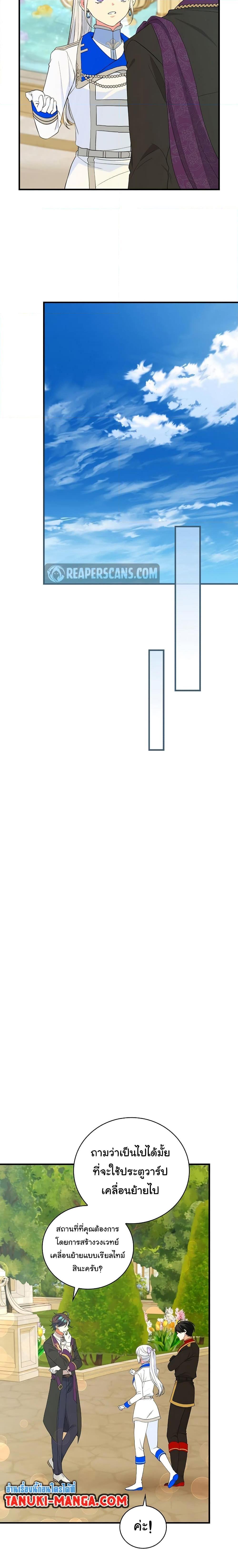 Manga-lc-com อ่านมังงะ อ่านการ์ตูน ออนไลน์ ฟรี Knight of the Frozen Flower ตอนที่ 1 2 3 4 5 6 7 8 9 10 11 12 13 14 ฟรี ไม่มีโฆษณา Manga-lc - อ่าน มังงะ อ่าน การ์ตูน ออนไลน์ อ่านมังงะ ฟรี