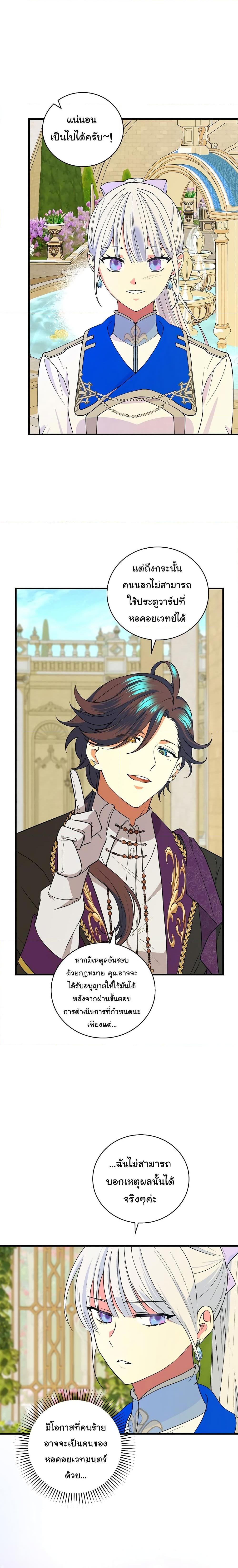 Manga-lc-com อ่านมังงะ อ่านการ์ตูน ออนไลน์ ฟรี Knight of the Frozen Flower ตอนที่ 1 2 3 4 5 6 7 8 9 10 11 12 13 14 ฟรี ไม่มีโฆษณา Manga-lc - อ่าน มังงะ อ่าน การ์ตูน ออนไลน์ อ่านมังงะ ฟรี