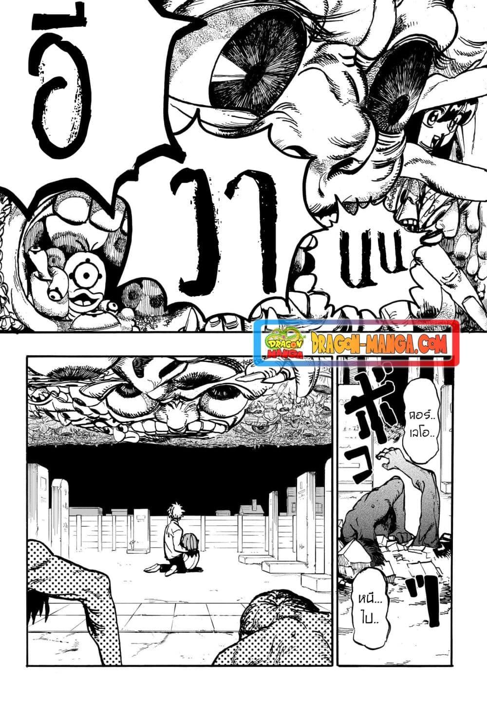 Manga-lc-com อ่านมังงะ อ่านการ์ตูน ออนไลน์ ฟรี MamaYuyu ตอนที่ 1 2 3 4 5 6 7 8 9 10 11 12 13 14 ฟรี ไม่มีโฆษณา Manga-lc - อ่าน มังงะ อ่าน การ์ตูน ออนไลน์ อ่านมังงะ ฟรี