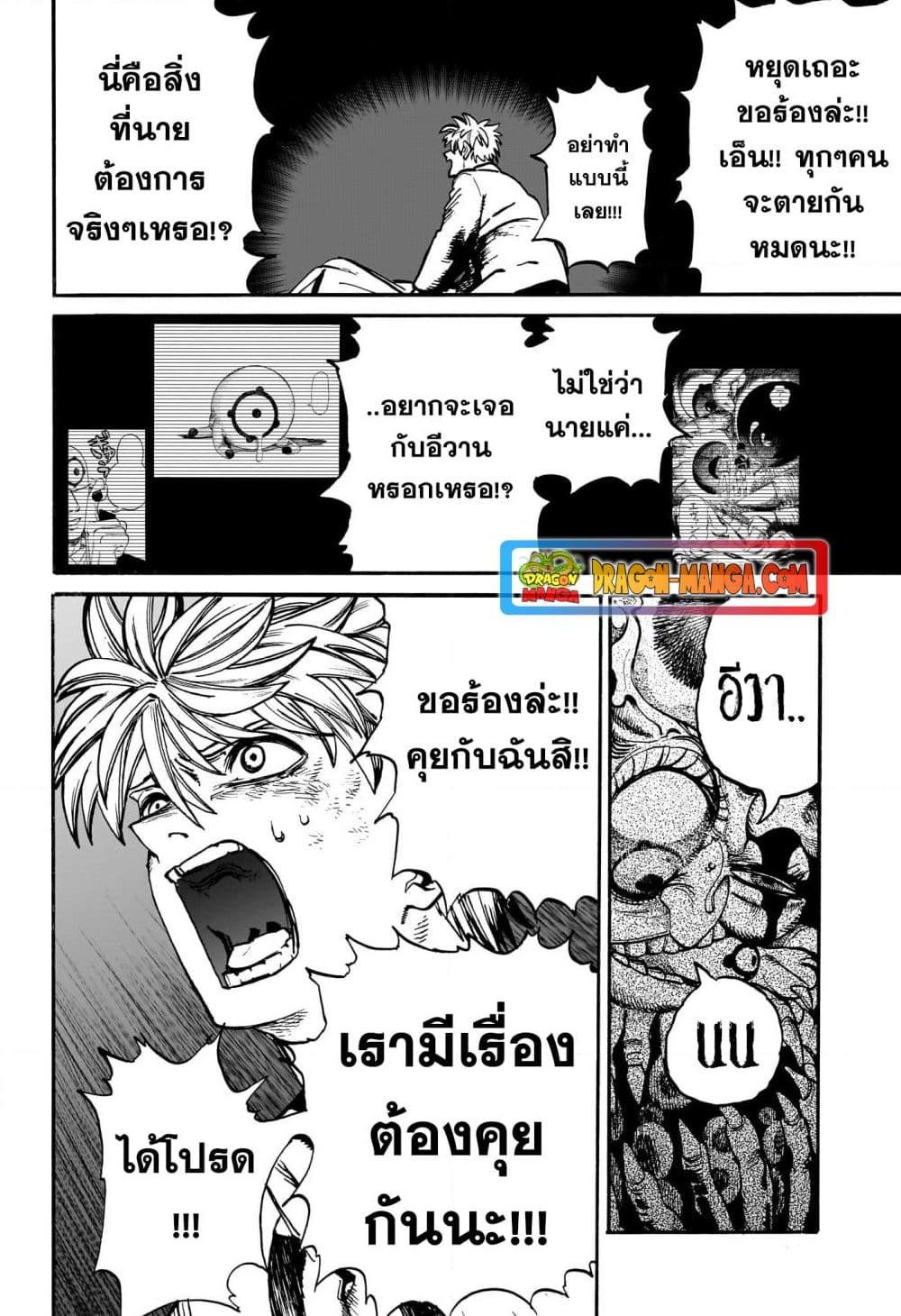 Manga-lc-com อ่านมังงะ อ่านการ์ตูน ออนไลน์ ฟรี MamaYuyu ตอนที่ 1 2 3 4 5 6 7 8 9 10 11 12 13 14 ฟรี ไม่มีโฆษณา Manga-lc - อ่าน มังงะ อ่าน การ์ตูน ออนไลน์ อ่านมังงะ ฟรี