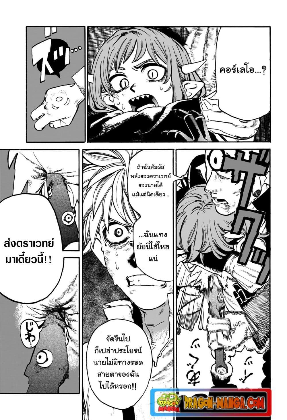 Manga-lc-com อ่านมังงะ อ่านการ์ตูน ออนไลน์ ฟรี MamaYuyu ตอนที่ 1 2 3 4 5 6 7 8 9 10 11 12 13 14 ฟรี ไม่มีโฆษณา Manga-lc - อ่าน มังงะ อ่าน การ์ตูน ออนไลน์ อ่านมังงะ ฟรี