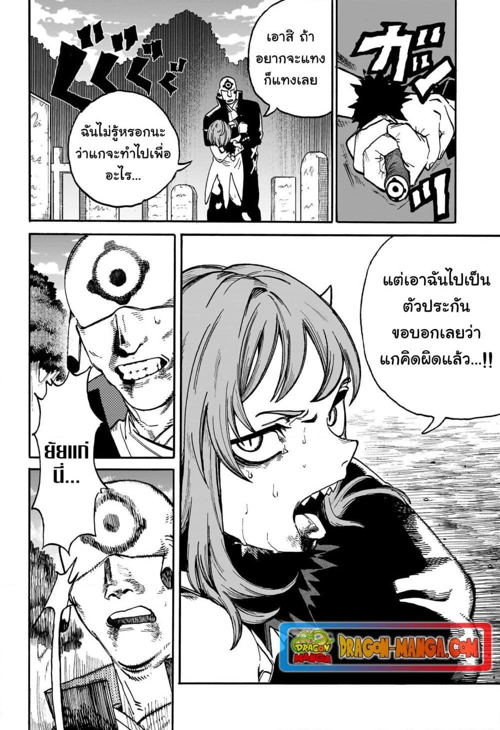 Manga-lc-com อ่านมังงะ อ่านการ์ตูน ออนไลน์ ฟรี MamaYuyu ตอนที่ 1 2 3 4 5 6 7 8 9 10 11 12 13 14 ฟรี ไม่มีโฆษณา Manga-lc - อ่าน มังงะ อ่าน การ์ตูน ออนไลน์ อ่านมังงะ ฟรี