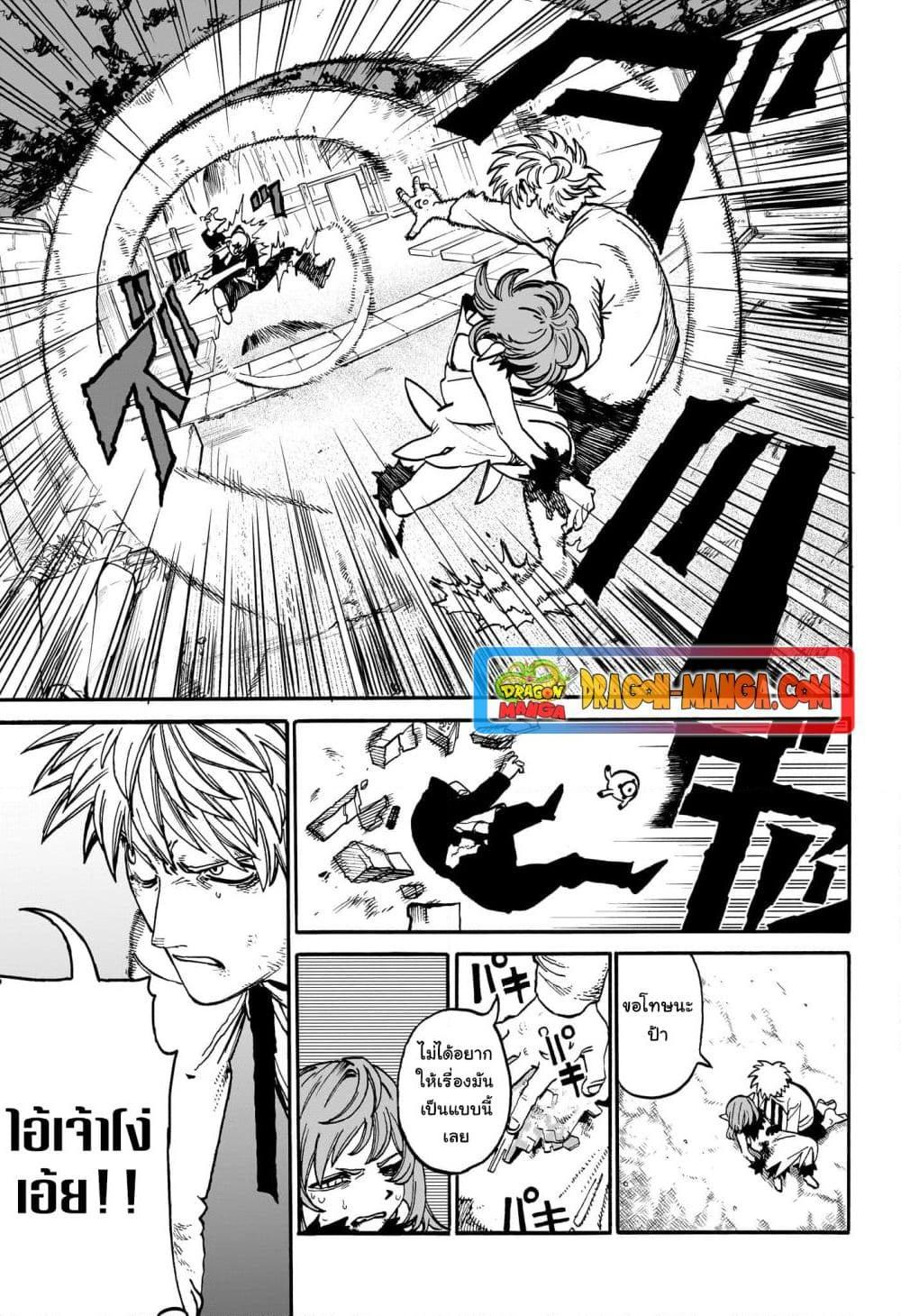 Manga-lc-com อ่านมังงะ อ่านการ์ตูน ออนไลน์ ฟรี MamaYuyu ตอนที่ 1 2 3 4 5 6 7 8 9 10 11 12 13 14 ฟรี ไม่มีโฆษณา Manga-lc - อ่าน มังงะ อ่าน การ์ตูน ออนไลน์ อ่านมังงะ ฟรี