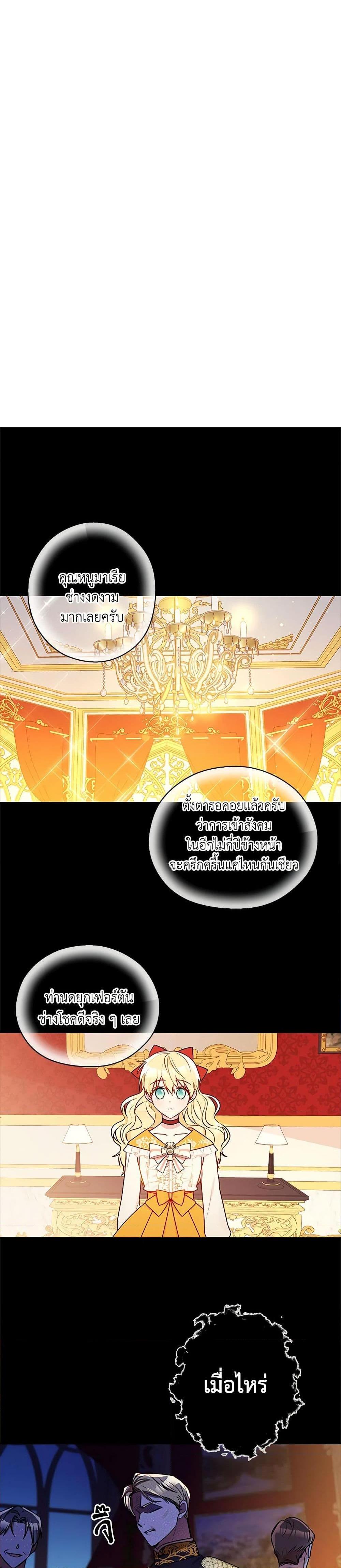 Manga-lc-com อ่านมังงะ อ่านการ์ตูน ออนไลน์ ฟรี Elena Evoy Observation Diary ตอนที่ 1 2 3 4 5 6 7 8 9 10 11 12 13 14 ฟรี ไม่มีโฆษณา Manga-lc - อ่าน มังงะ อ่าน การ์ตูน ออนไลน์ อ่านมังงะ ฟรี