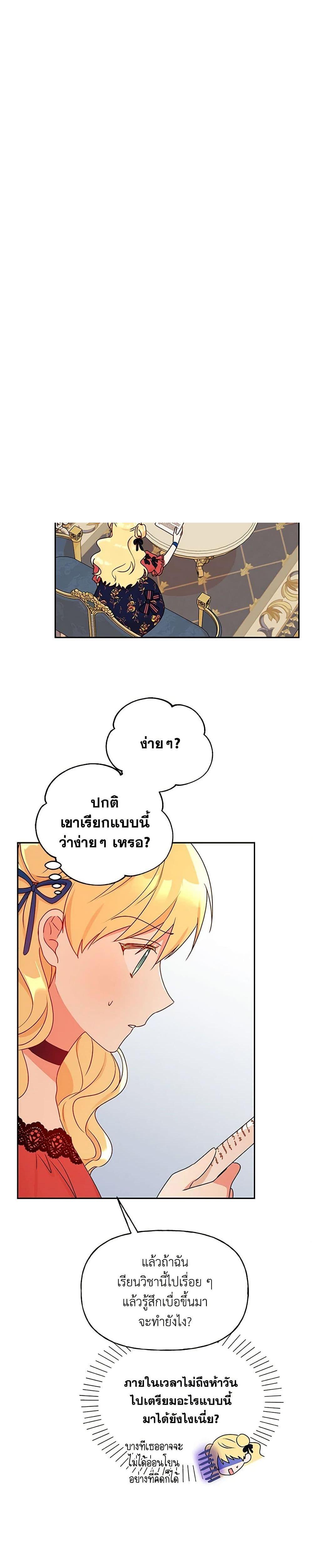 Manga-lc-com อ่านมังงะ อ่านการ์ตูน ออนไลน์ ฟรี Elena Evoy Observation Diary ตอนที่ 1 2 3 4 5 6 7 8 9 10 11 12 13 14 ฟรี ไม่มีโฆษณา Manga-lc - อ่าน มังงะ อ่าน การ์ตูน ออนไลน์ อ่านมังงะ ฟรี